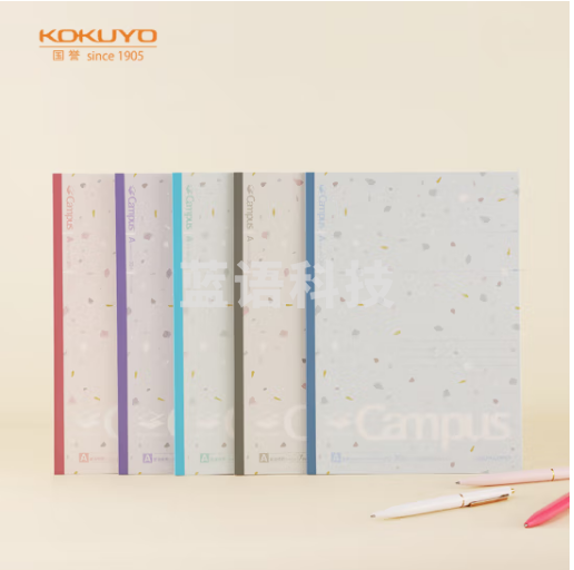 国誉（KOKUYO）Campus限定笔记本<联名设计款> 7mm点线 30页 B5*5本装 NO-GS3CWAT-L1X5