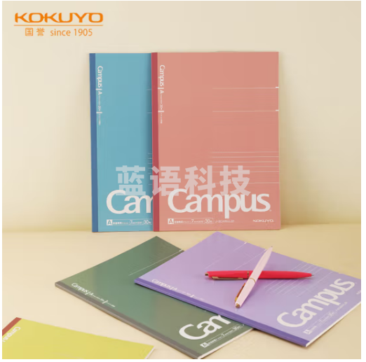 国誉（KOKUYO）Campus限定笔记本<色彩烘培> 7mm点线 30页 B5*5本装 NO-3CATN-L35X5