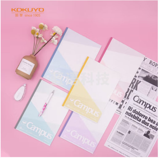 国誉（KOKUYO）Campus限定图层颜色学生用笔记本 7mm点线 30页 B5*5本装 NO-GS3CAT-L6X5