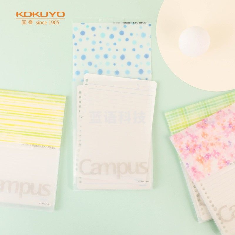 国誉(KOKUYO)A5活页纸替芯收纳册水彩絮语易索引文件夹 黄色 1本 WSG-RUDS102Y