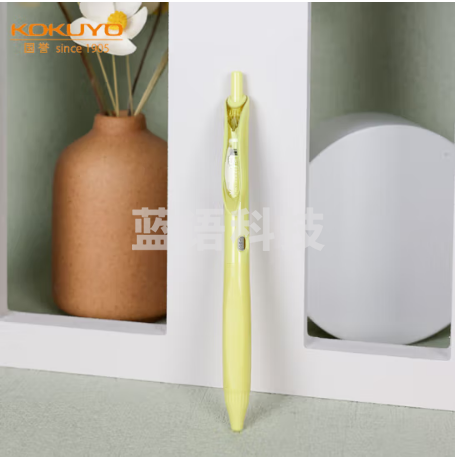 国誉(KOKUYO)进口ME按动式中性笔办公签字水笔 0.5mm黑芯 一支 蝶月黄 KME-BPEG5D102Y