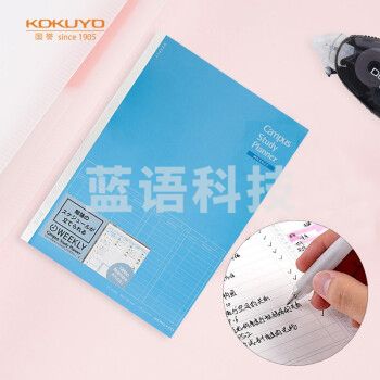 国誉(KOKUYO)进口笔记本子学习计划本周计划日程本子 B5/27张 蓝色1本 NO-Y80MW-B