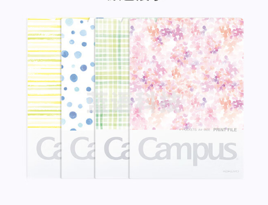 国誉(KOKUYO)A4分类文件夹水彩絮语Campus学生收纳册文件袋 蓝色 WSG-FUD810B