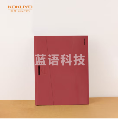 国誉(KOKUYO)一米新纯高考文件组合收纳学生办公资料册A4文件夹（内带4色文件夹）红色 WSG-FUS820R