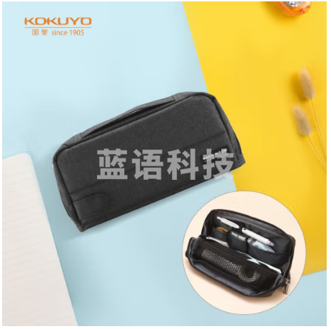 国誉（KOKUYO）HACO HACO文具笔袋大容量铅笔收纳盒 黑色 1个装 WSG-PC143ND