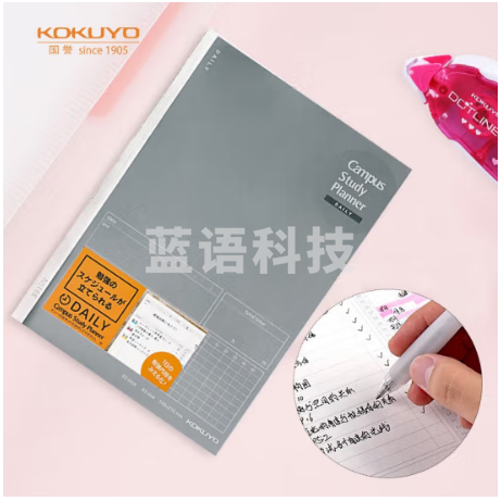 国誉(KOKUYO)进口笔记本子学习计划本日计划日程本子 A5/30张 浅灰色1本 NO-Y82MD-M