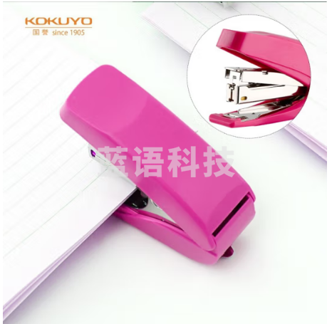 国誉(KOKUYO)进口省力型订书机办公文件平针装订器适配10号订书钉 粉色 SL-M72P