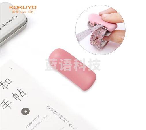 国誉（KOKUYO）淡彩曲奇·和纸胶带切割器20-25mm宽粉48×20×20mm 1个装 WSG-TCCS41P
