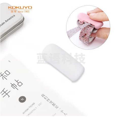 国誉（KOKUYO）淡彩曲奇·和纸胶带切割器20-25mm宽白色48×20×20mm 1个装 WSG-TCCS41W