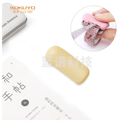 国誉（KOKUYO）淡彩曲奇·和纸胶带切割器20-25mm宽黄48×20×20mm 1个装 WSG-TCCS41Y