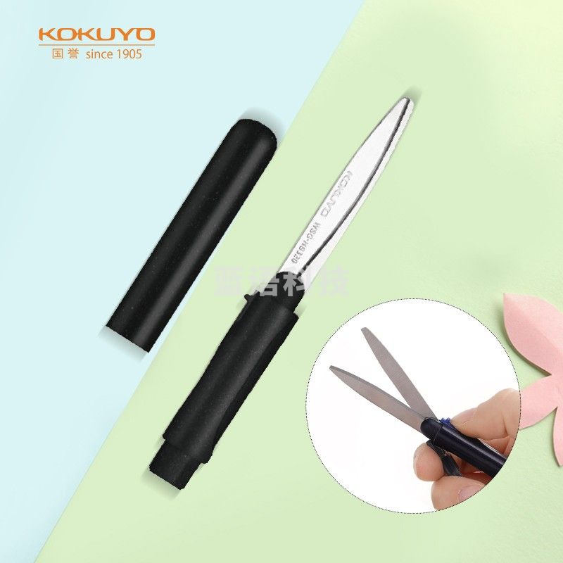 国誉（KOKUYO） 学生剪刀·飞特飒飒剪·便携笔款115×10×12.5mm刃长40mm 黑色1把 WSG-HS321D