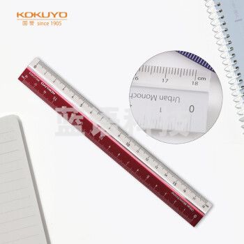 国誉（KOKUYO）都市印象学生高考PC铝制直尺（18cm）190×24×3.5mm深红 1个装 WSG-CLUH18DR