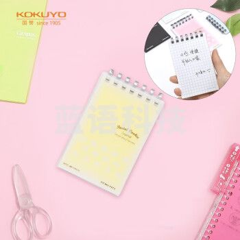 国誉(KOKUYO)A7活页本淡彩曲奇紧凑型超薄mini竖翻笔记本子记事本 5mm方格 黄色 20张 WSG-MEYR520Y