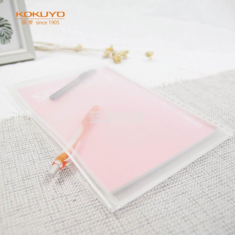 国誉(KOKUYO)活页笔记本子螺旋本配件·A4拉边袋资料文件夹 2个 WSG-RUS30 （5组起发）