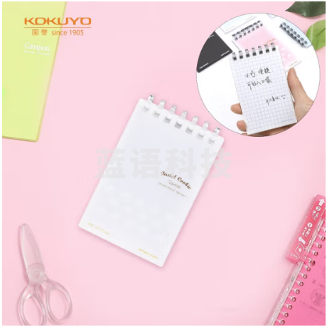 国誉(KOKUYO)A7活页本淡彩曲奇紧凑型超薄mini竖翻笔记本子记事本 5mm方格 透明 20张 WSG-MEYR520T