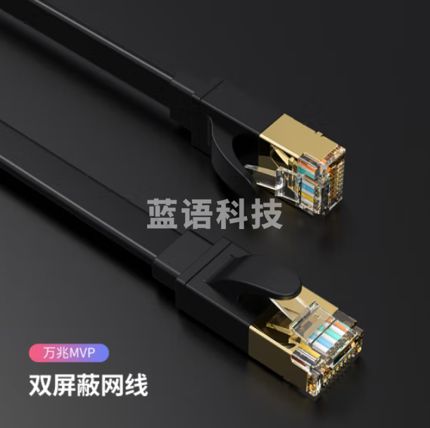 毕亚兹 7类纯铜扁平网线 30米 Cat7七类屏蔽双绞线 工程级万兆网络跳线WX11