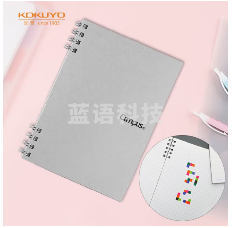 国誉(KOKUYO)Campus10孔易写双螺旋本线圈本 5mm方格 A5/80张 1本银色 WCN-CTN3850C