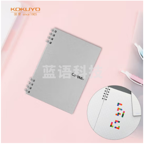 国誉(KOKUYO)Campus8孔易写双螺旋本线圈本 5mm方格 A6/80张 1本银色 WCN-CTN4850C