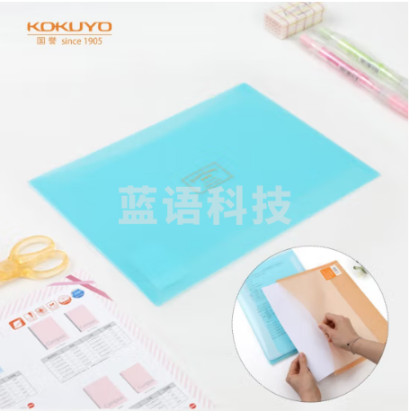 国誉（KOKUYO）A4文件夹淡彩曲奇学生双口袋收纳资料册 透明 4本 WSG-KUCW311T