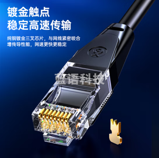 毕亚兹 六类网线 1米 CAT6类千兆极速8芯双绞 网络跳线成品网线 黑色WX19