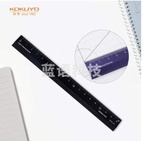 国誉（KOKUYO）都市印象学生高考铝制直尺（18cm）190×20.6×5mm黑色 1个装 WSG-CLU18D