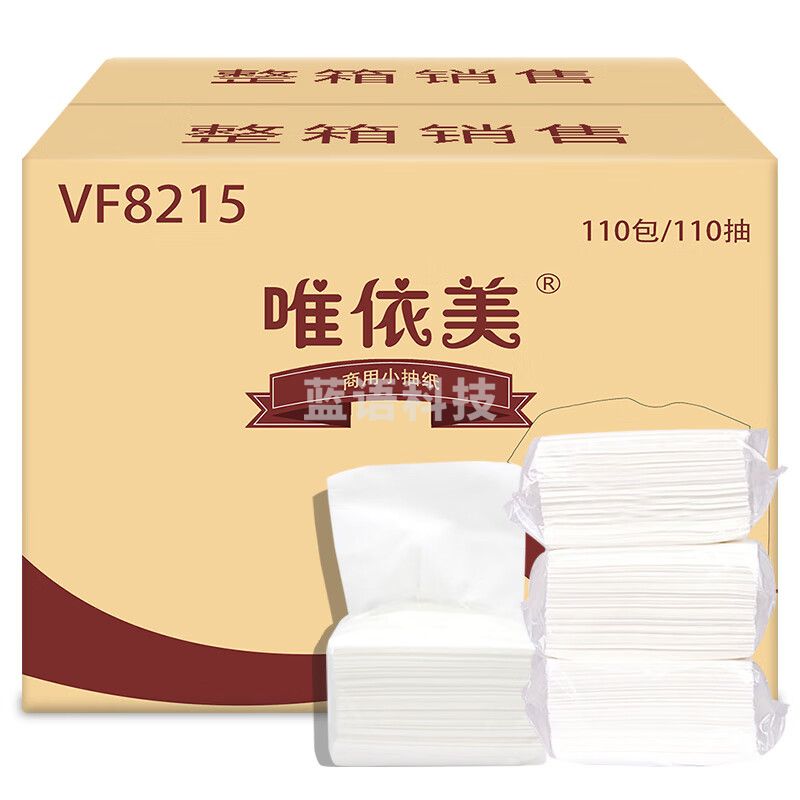 小方巾纸抽纸  3层110抽整箱  110包  抽取式面巾纸 原木浆餐巾纸