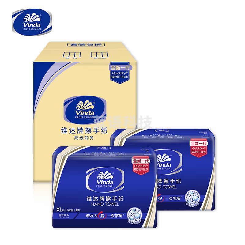 维达 V2056 三折擦手纸 200张/包 20包/箱