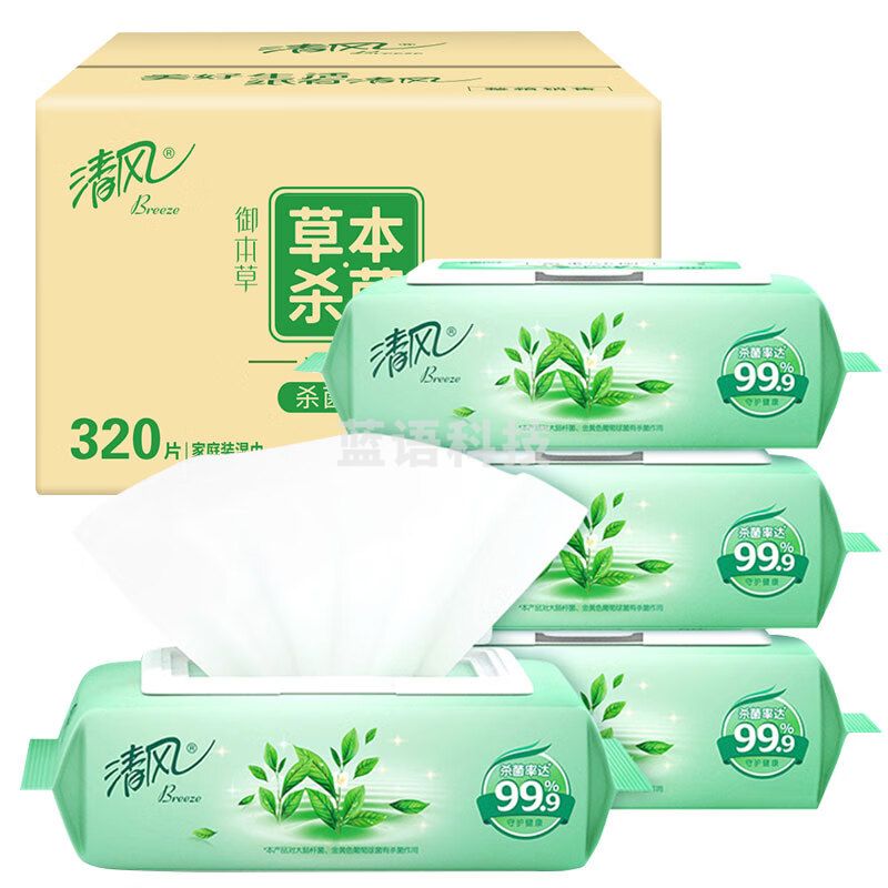 清风 杀菌湿巾 抽取式卫生湿纸巾 80片/包