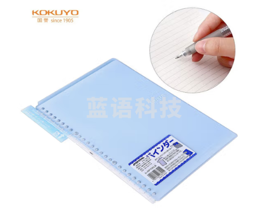 国誉(KOKUYO)进口B5笔记本子Campus便携轻薄Smart Ring活页本内含10张纸 浅蓝 RU-SP700LB