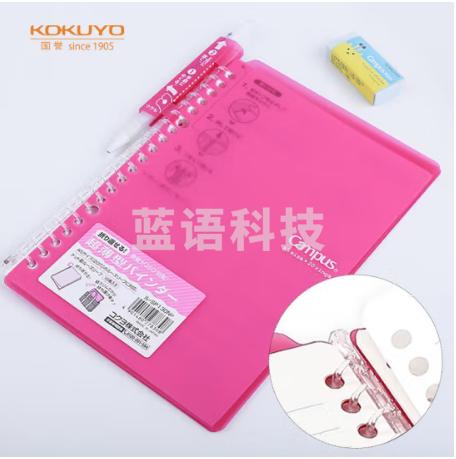 国誉(KOKUYO)进口B5笔记本子Campus便携轻薄Smart Ring活页本内含10张纸 浅红 RU-SP700P