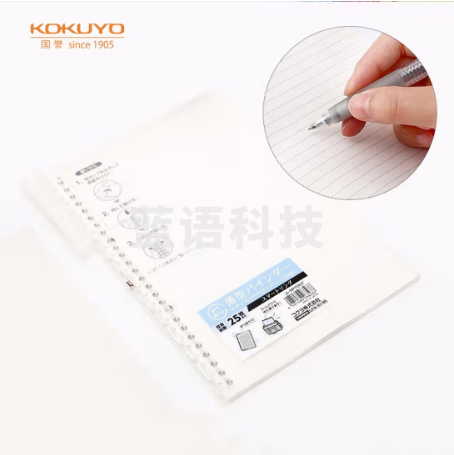 国誉(KOKUYO)进口B5笔记本子Campus便携轻薄Smart Ring活页本内含10张纸 透明 RU-SP700T