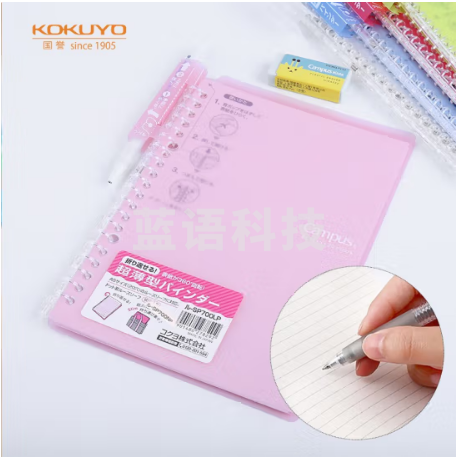 国誉(KOKUYO)进口B5笔记本子Campus便携轻薄Smart Ring活页本内含10张纸 粉色 RU-SP700LP