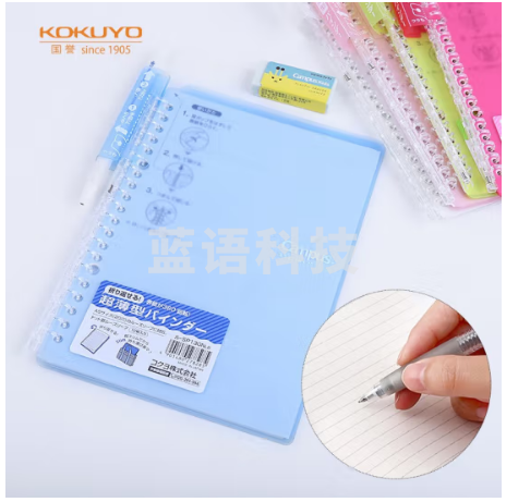 国誉(KOKUYO)进口A5笔记本子Campus便携轻薄Smart Ring活页本内含10张纸 浅蓝 RU-SP130LB
