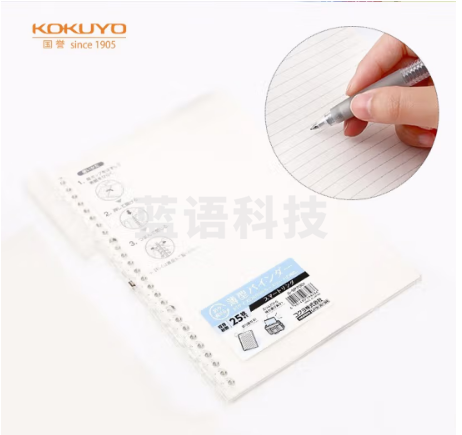 国誉(KOKUYO)进口A5笔记本子Campus便携轻薄Smart Ring活页本内含10张纸 透明 RU-SP130T
