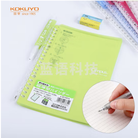 国誉(KOKUYO)进口A5笔记本子Campus便携轻薄Smart Ring活页本内含10张纸 黄绿 RU-SP130YG