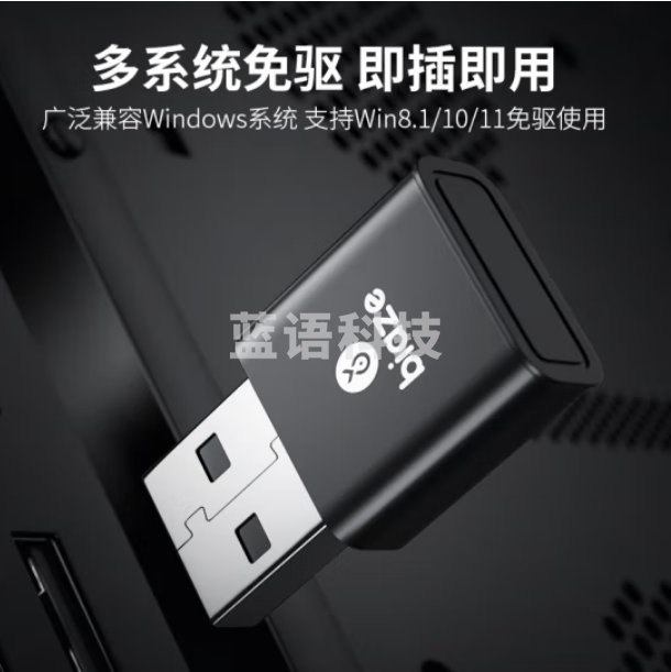 毕亚兹 蓝牙接收器5.0适配器转音箱响aux 接老式功放耳机立体声无线转接 音频发射器 D-K3黑