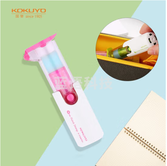 国誉(KOKUYO)办公活页便携保护打孔贴纸装订补强器200张 36*25*97mm 粉红 TA-PSM10P