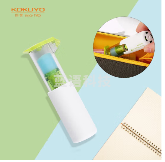 国誉(KOKUYO)办公活页便携保护打孔贴纸装订补强器200张 36*25*97mm 绿色 TA-PSM10G