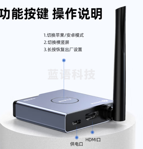 毕亚兹 HDMI无线投屏器 高清办公会议同屏器 50米传输器R143