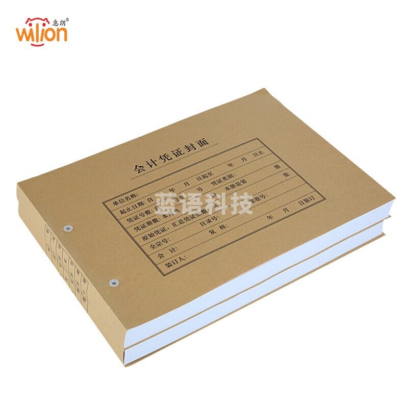 惠朗（huilang）凭证封面封皮套包（212-122）-优选 50套/包（含包角）1253