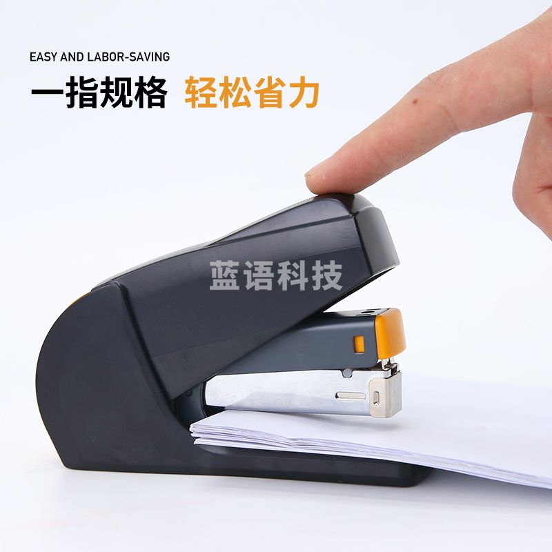 惠朗（huilang）省力型订书机/订书器 适配24/6,26/6及24/8订书钉 办公用品 黑色7129