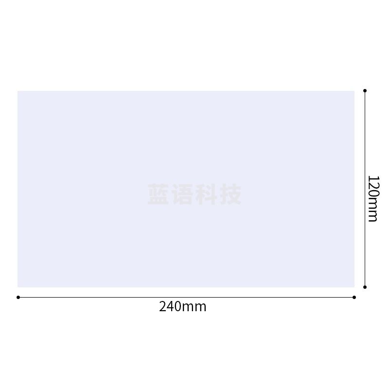 惠朗（huilang）旗舰80g空白凭证纸 240*120mm 500张/包适用于用友金蝶等财务软件会计记账凭证打印纸单据1200