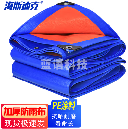 海斯迪克 HK-212 工业用加厚彩条布 防雨布雨棚布帆布 PE防水布雨篷布油布6米*8米
