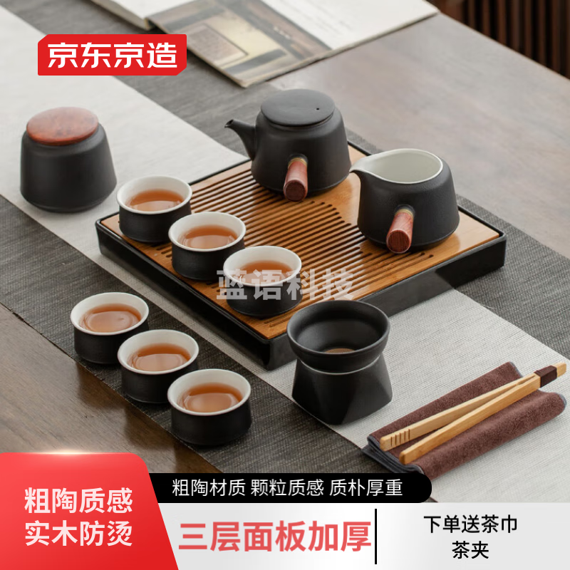 京东京造功夫茶具套装陶瓷家用整套茶具办公黑陶茶杯茶盘侧把壶送礼12件套
