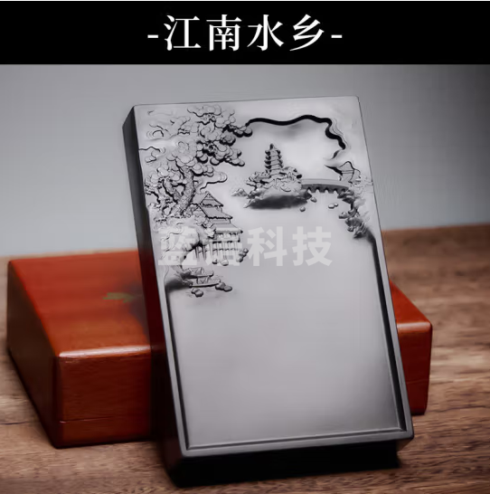 御宝阁 非遗原石砚台安徽歙砚文房四宝用品毛笔书法专用磨墨笔砚砚盘墨池墨盘墨海送礼石砚台礼盒装木盒 江南水乡