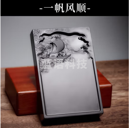 御宝阁 非遗原石砚台安徽歙砚文房四宝用品毛笔书法专用磨墨笔砚砚盘墨池墨盘墨海送礼石砚台礼盒装木盒 一帆风顺