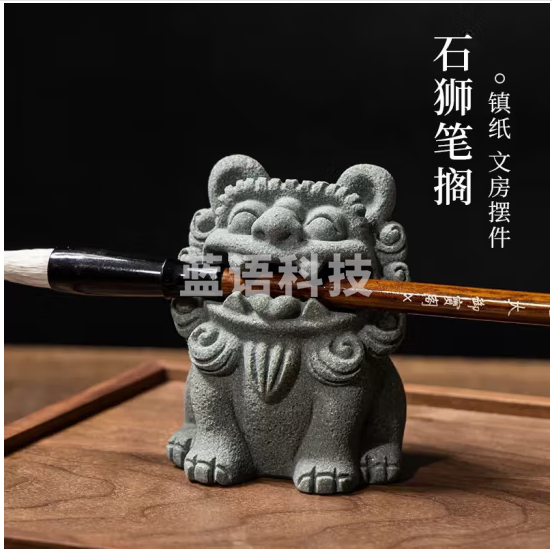 御宝阁 瑞狮祥麟文房镇纸尺石雕狮子笔搁书法练字初学文房四宝装饰摆件石雕仿真麒麟石刻布景工艺品造景镇尺 【笑口常开】瑞狮 可做笔搁、镇尺、摆件