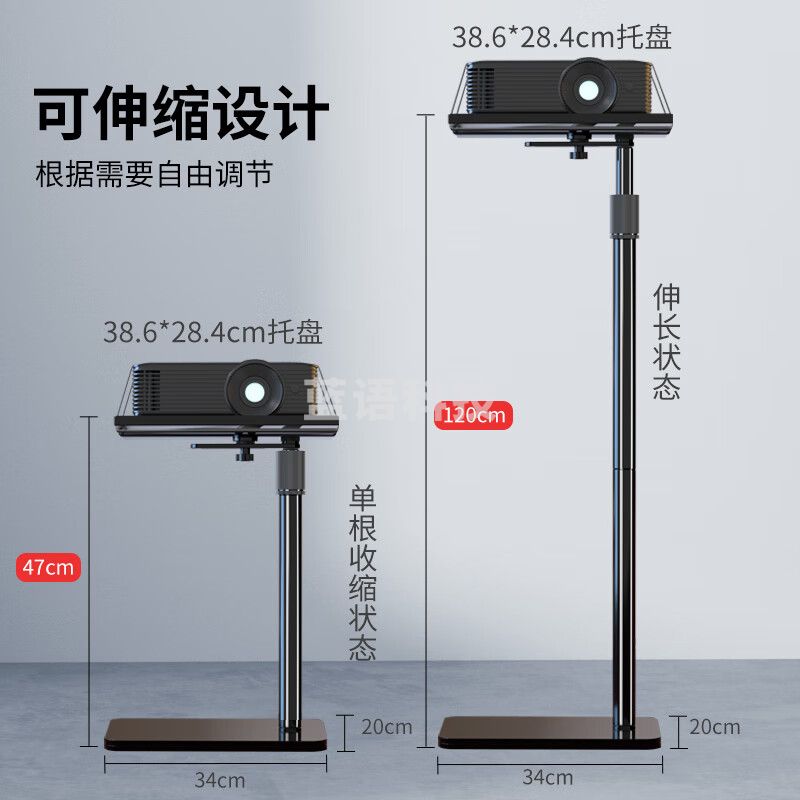 HAILE 投影仪支架落地托盘架子免打孔 适用于极米当贝坚果小米等家用投影仪托盘AY-4
