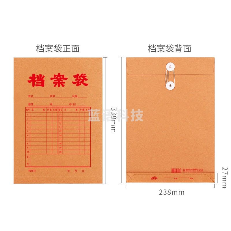 惠朗（huilang）50只A4牛皮纸档案袋180g加厚文件袋/资料袋/办公用品 7065