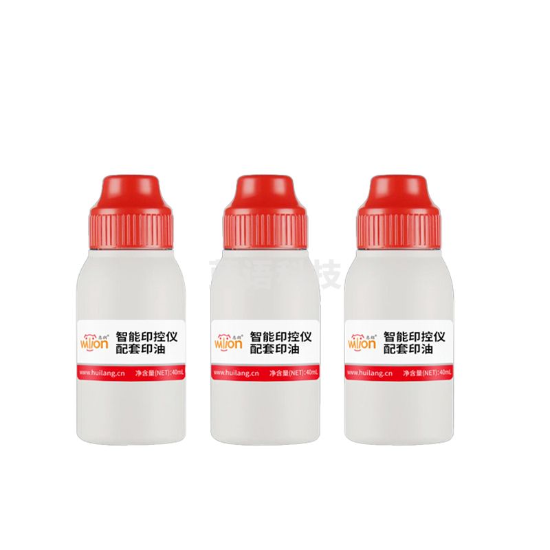 惠朗（huilang）智能印控仪印油HL-6845